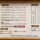 경주막창하우스