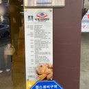 Papa reve(파파레브) 이미지
