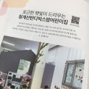 청계산반디빅스맘 네이버블로그