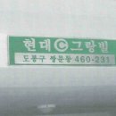 도봉-도봉-서울도봉-2122 이미지