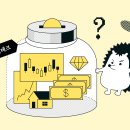 월급쟁이 재테크 시작 가이드 - 부자 되는 첫걸음