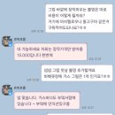 르미르몽