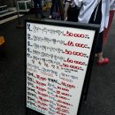 오만가지수산 이미지