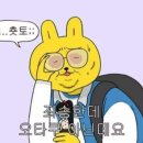 수타우동만조쿠 네이버블로그