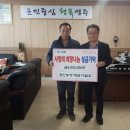 창천리경로당 이미지