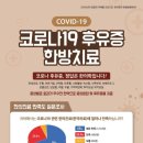 동비한의원 이미지