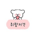 라인콘텍트안경원 이미지