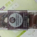 거람유통