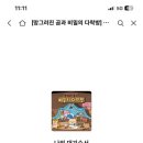 네일도넛