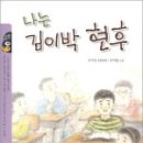 현후