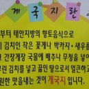 안면도해비알꽃게1번지 이미지