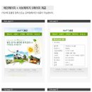 붐디자인 - 중구 을지로 136-1 | 붐디자인