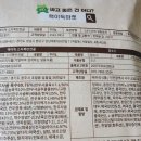 (주) 토자연