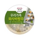 종가집 이미지