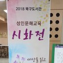 [성인 및 어르신] 기초영어 이미지