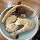 양재한방삼계탕