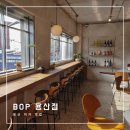 토마토 피자 | 용산 맛집 BOP | 용산 데이트 코스 추천 - 잠봉루꼴라샌드위치·토마토감베로니피자 솔직 후기
