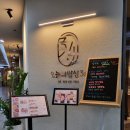 대치동 한정식 &lt;오늘의 밥상3.4&gt; 내돈내산 방문후기