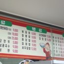 세운성 이미지
