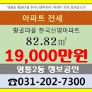 황골신명·한국 이미지