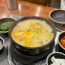 건대 맛집 국밥 추천! 보승회관 성수건대점 술국 먹고 온 솔직 후기