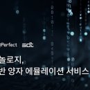 테크놀로지