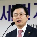 황교안 "좌파독재-국정농단 수수방관하는 감사원-검찰, 정권 끝난 뒤 가장 먼저 심판" 이미지