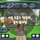 도봉-도봉-서울도봉-2200 이미지