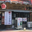신마포갈매기 네이버블로그