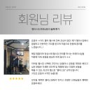 펠리스짐 이미지