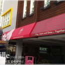 사라몬테쏘리어린이집 이미지