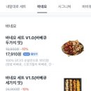 블링팝 이미지