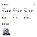 138.국내산도장깨기(황매산{정상~은하수봉})+100대명산