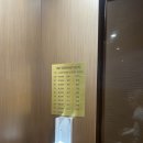 하운드호텔 기장일광점 | 울산, 부산 기장 일광 출장 숙소 하운드호텔 일광