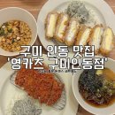 여헌로-12 네이버블로그