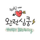 쌍문경희태권도 이미지