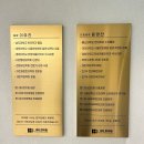 180(일팔공)한의원 네이버블로그