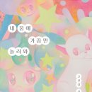 놀러와1 이미지