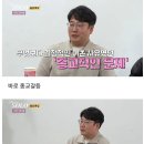 의외로 많은 이혼사유 이미지