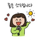 캘리그라피(취미) 이미지