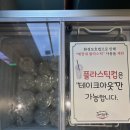 태화강맛집 이미지