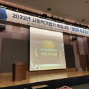 주식회사 클린연구소