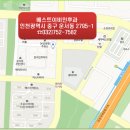 베스트이비인후과 앞 이미지