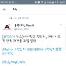 170601 플랜에이님 트위터 이미지