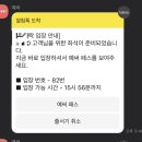 시장고추집 - 서천군 장서로52번길 7 | 시장고추집