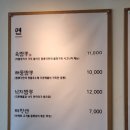 명품짬뽕각