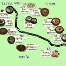 황간(부산)휴게소 이미지