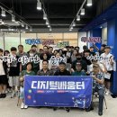 인천남동지역자활센터 이미지