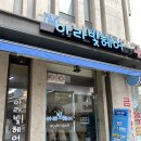 파리바게뜨 상계역점 이미지