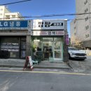 헤어죤 - 중랑구 | 헤어죤